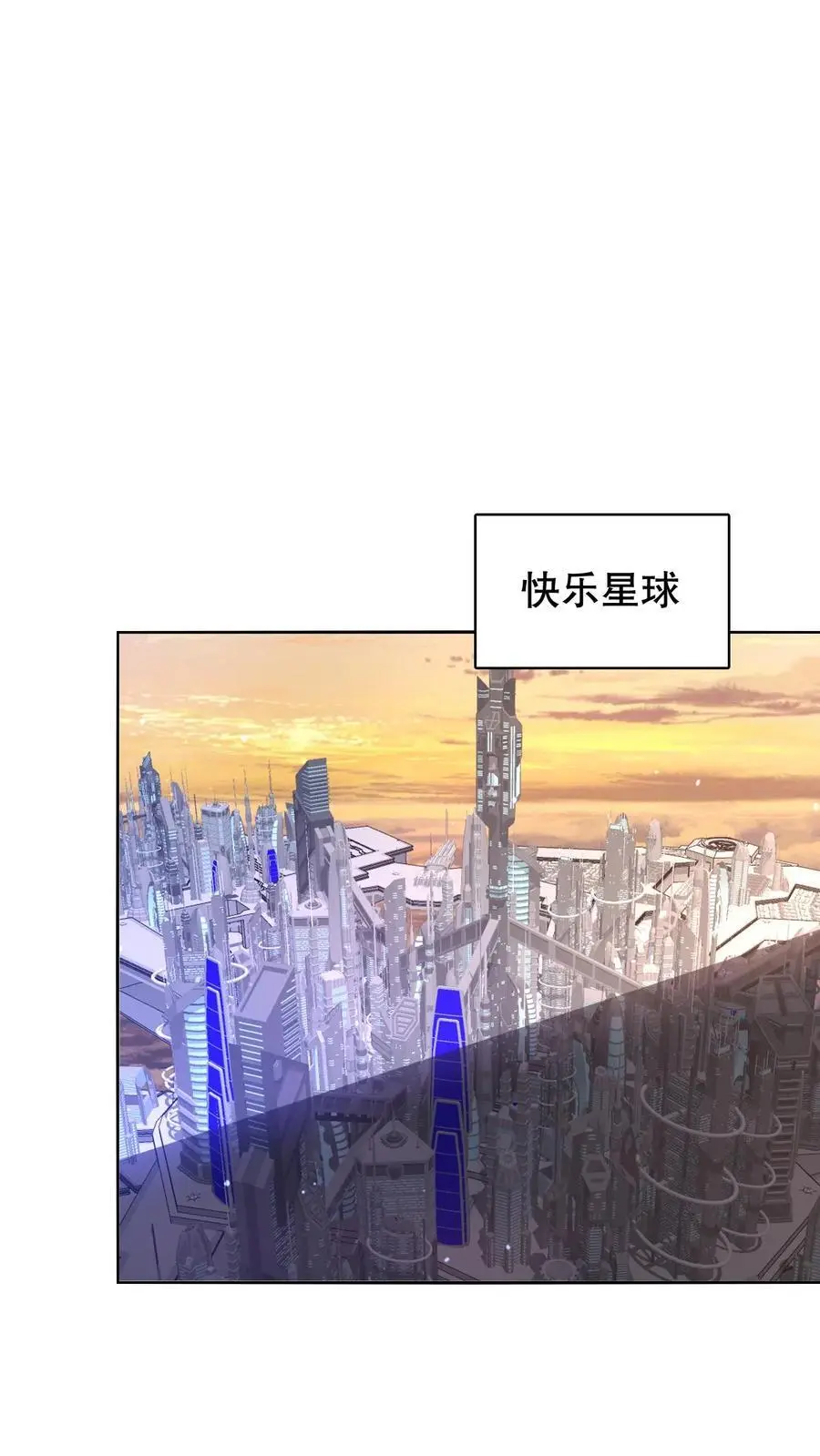 第260话 这是要给我开脑洞？7