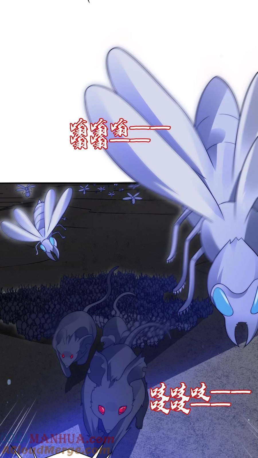 第169话 鼠群蚁群…攻城8