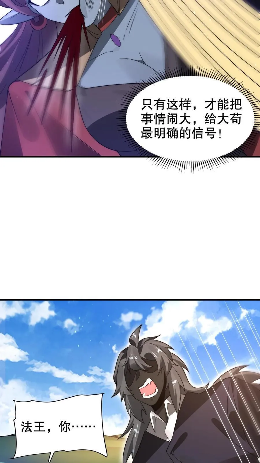 第300话 毁灭，也是新生7