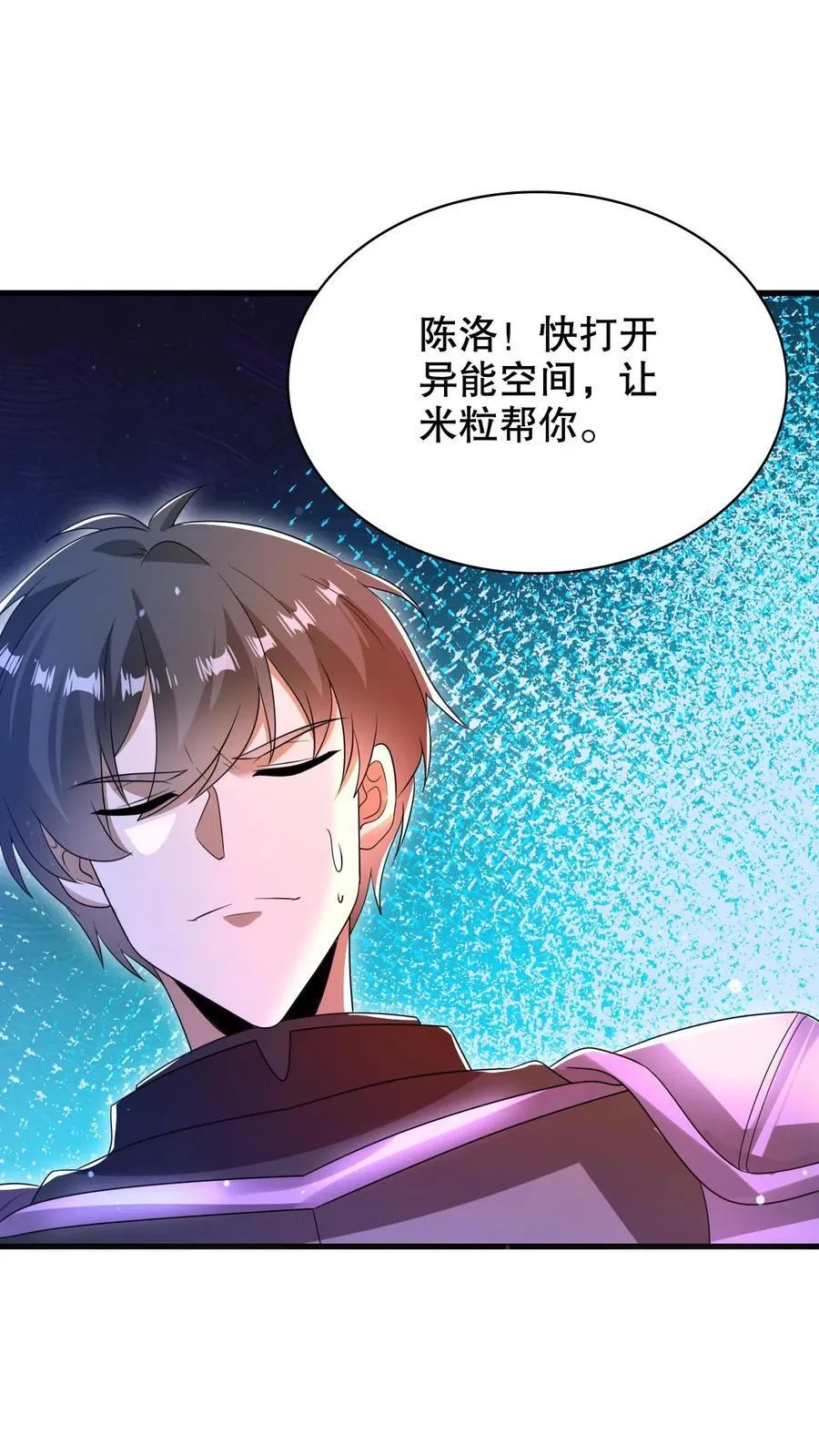 第306话 好样的云初阳7