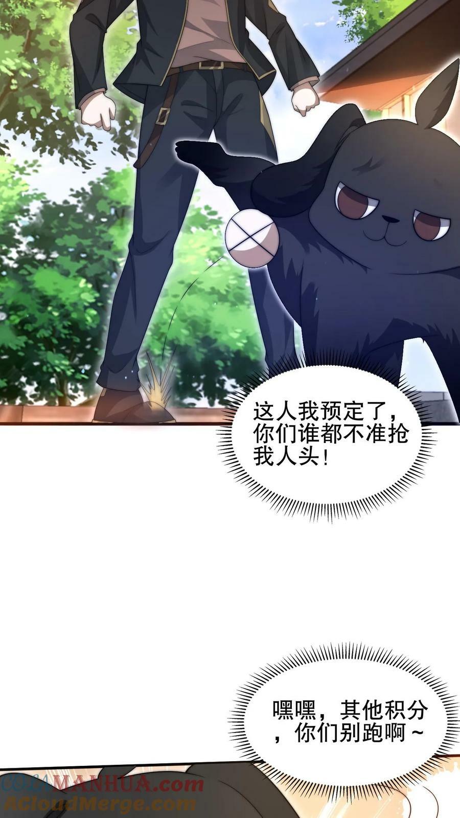 第68话 疯狂乱杀的法王8