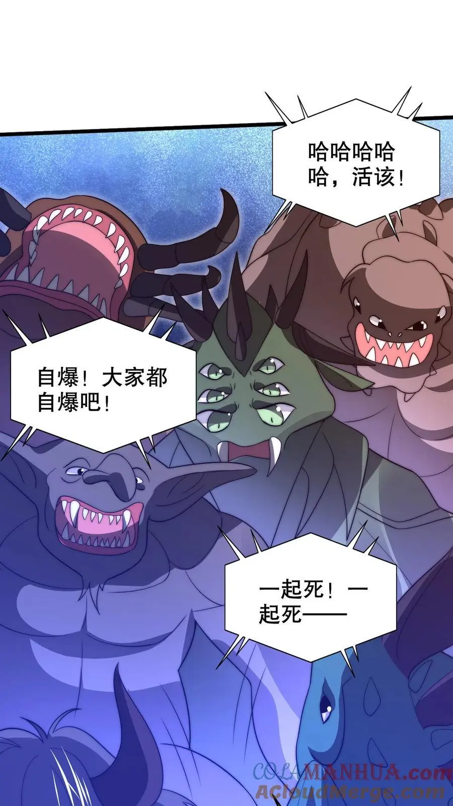 第216话 空间系天才？4