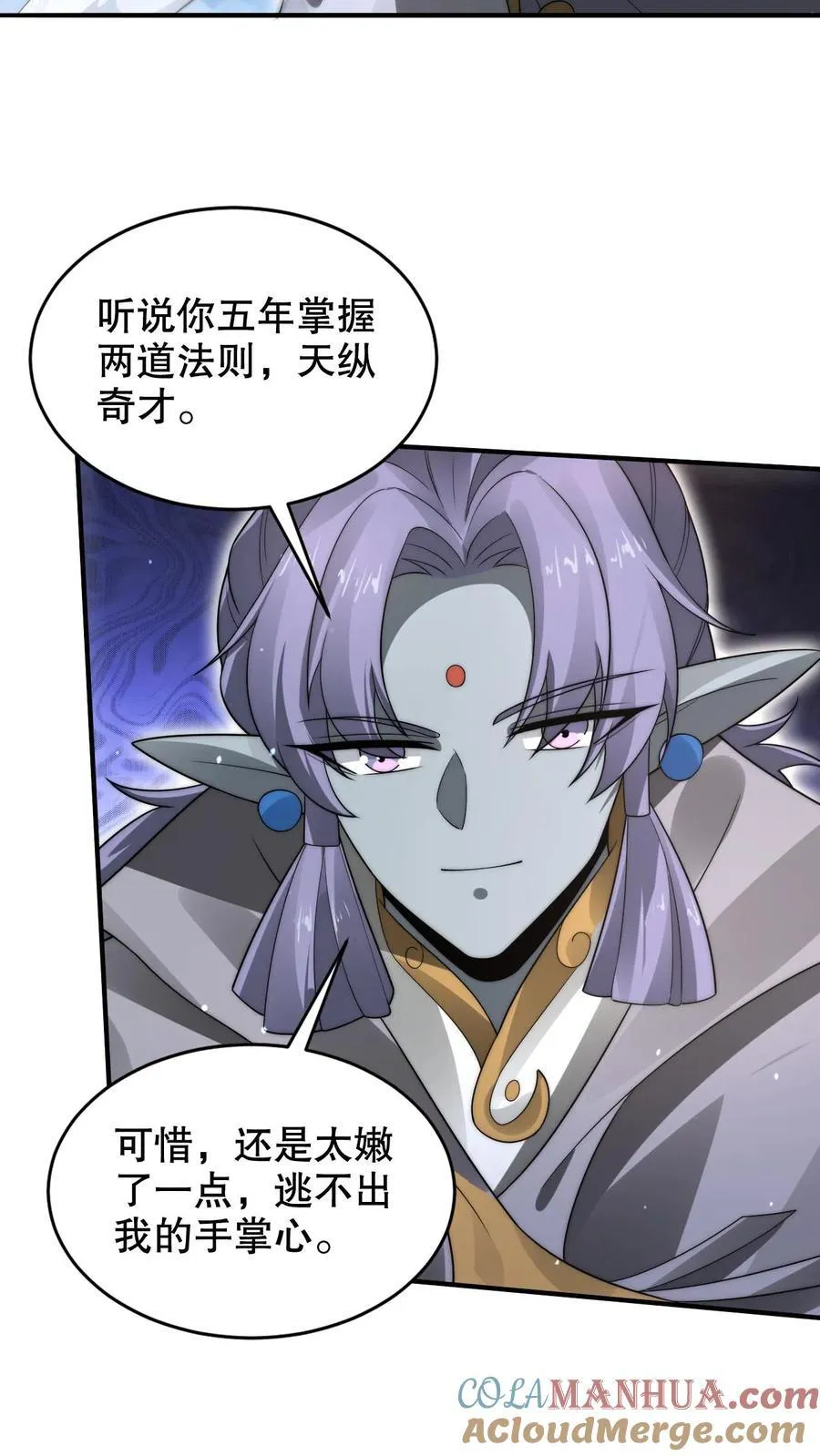 第281话 大神认证！14