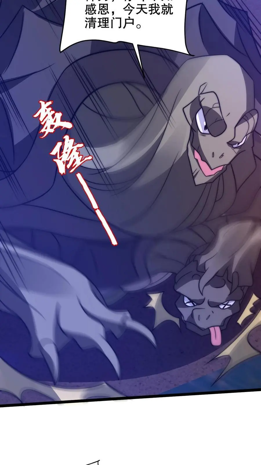 第210话 信我得永生5