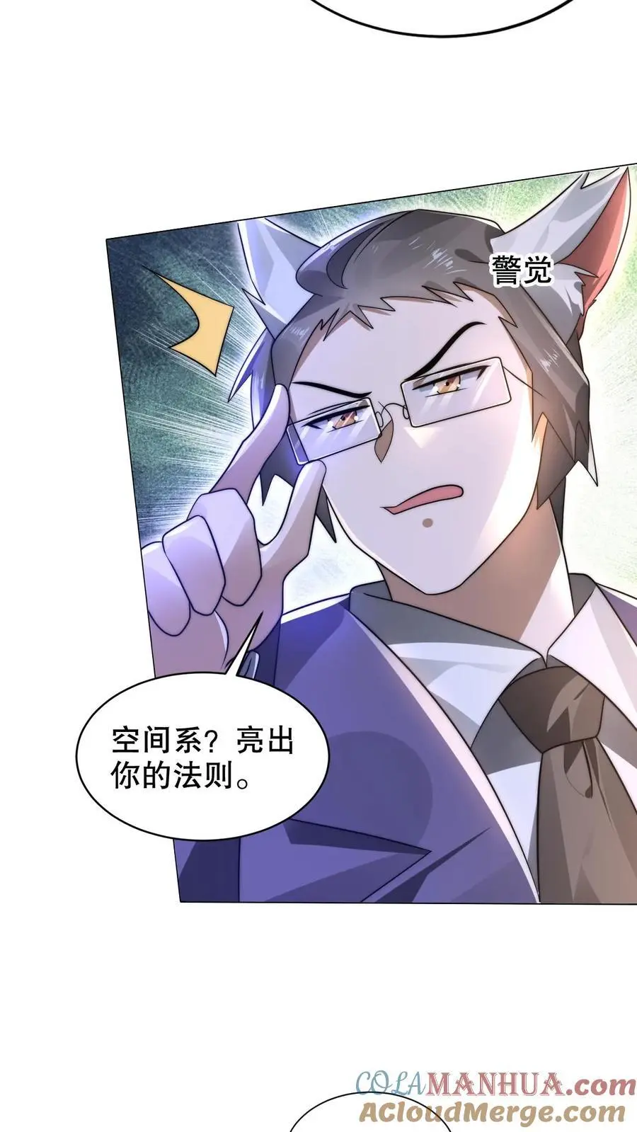 第278话 我全都想要8