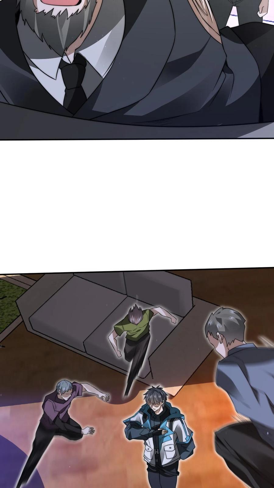 第142话 你敢骂我哥？！17