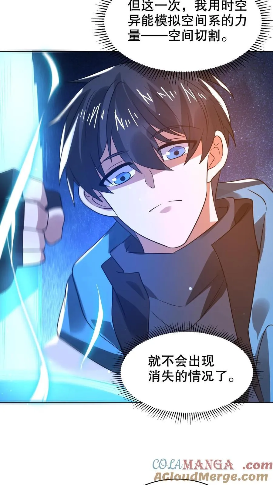 第310话 成神之日，就是死期6