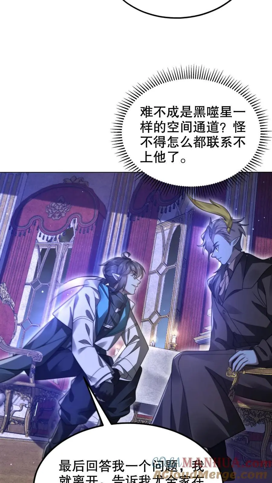 第277话 猫鼠一家亲？16