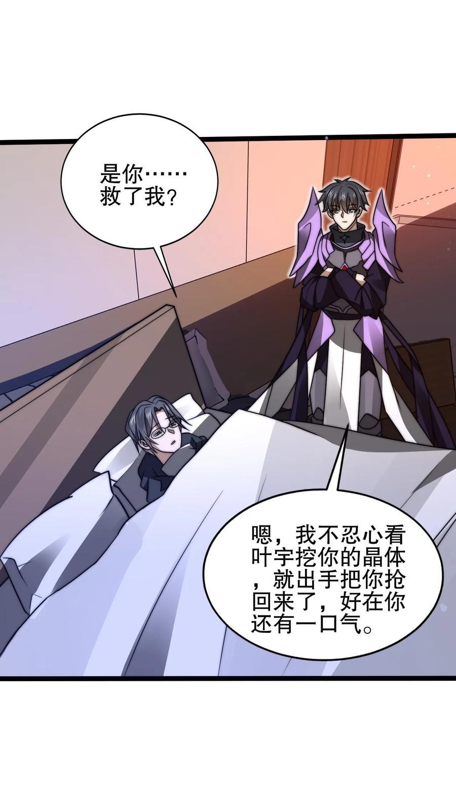 第155话 去海神殿抓海鲜1