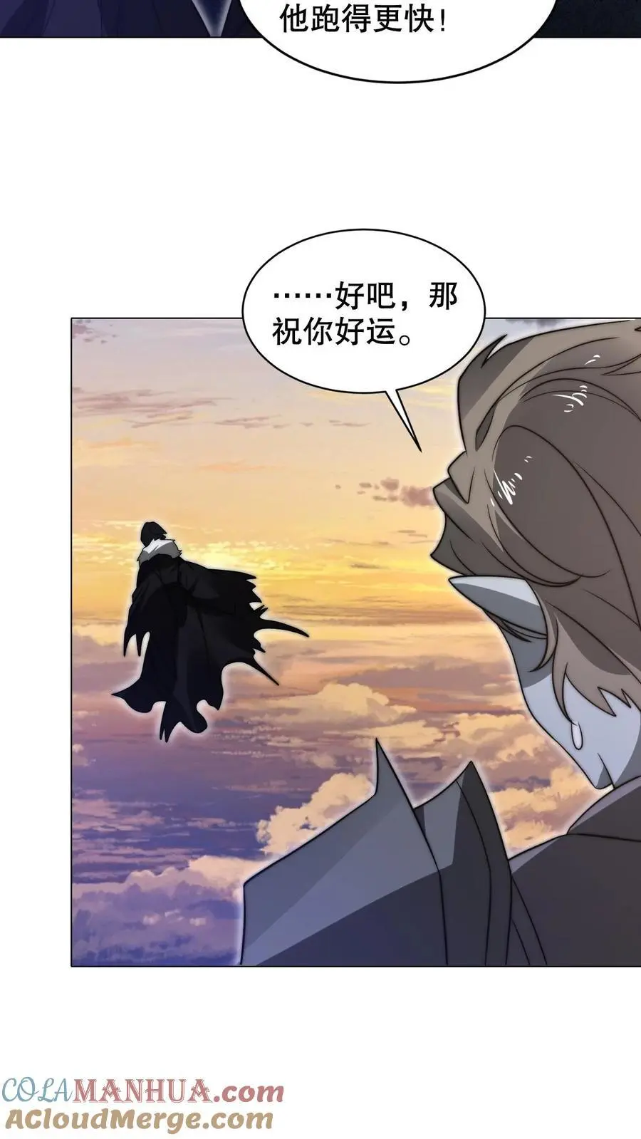 第273话 我让你跑了吗？8