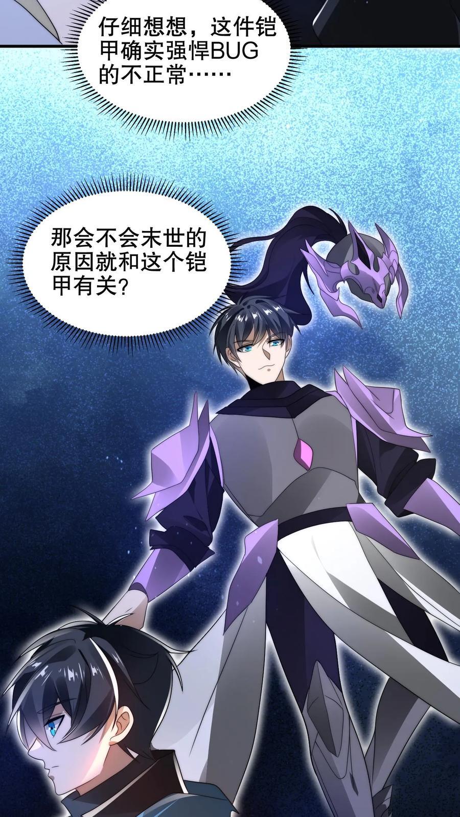 第180话 命运的拐点15