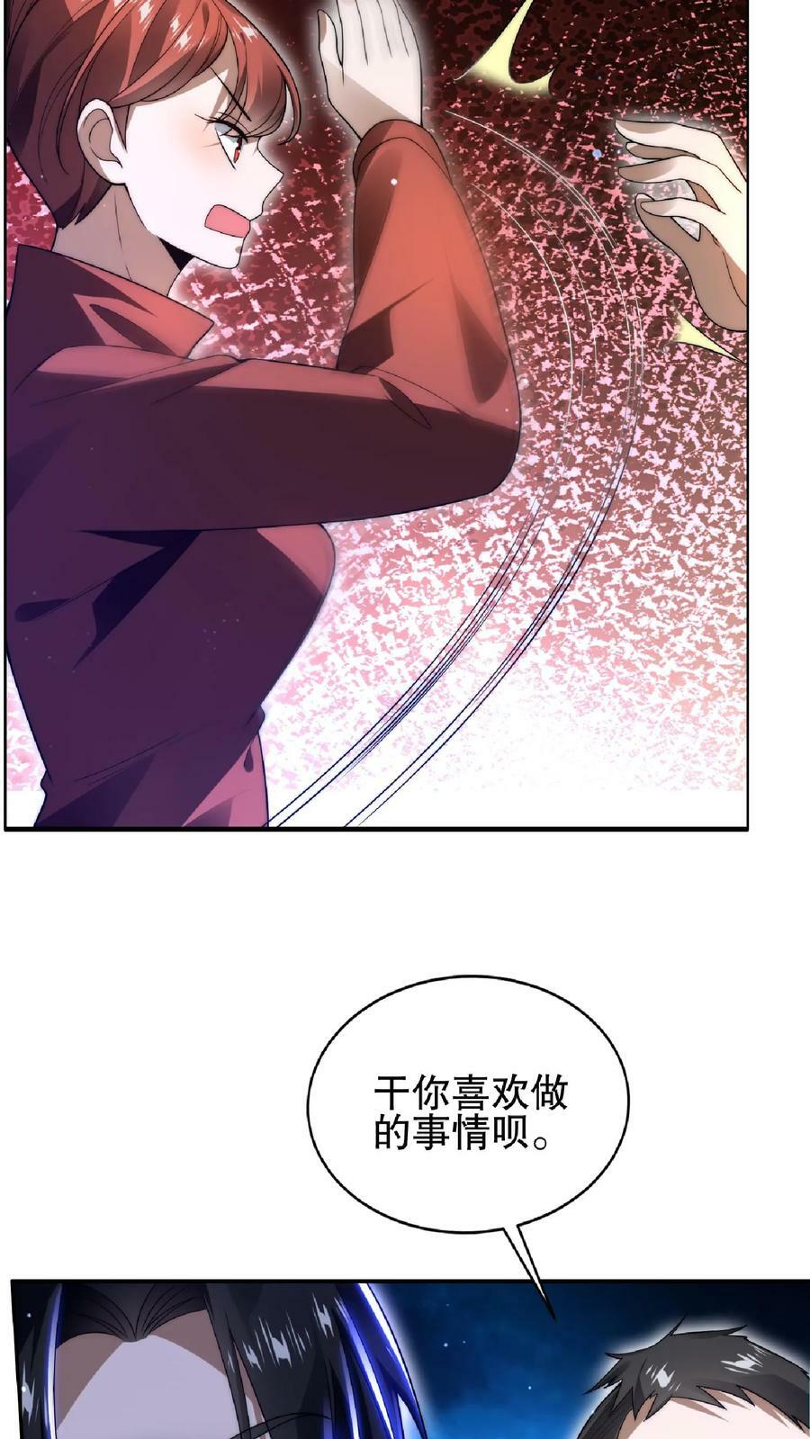 第58话 陈洛队员命悬一线19