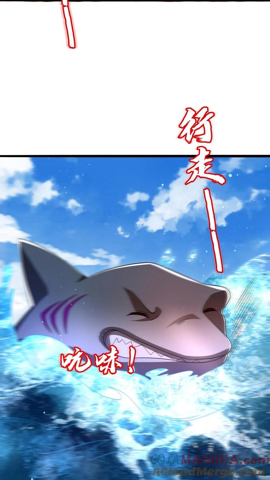 第140话 帮大壮装一回2