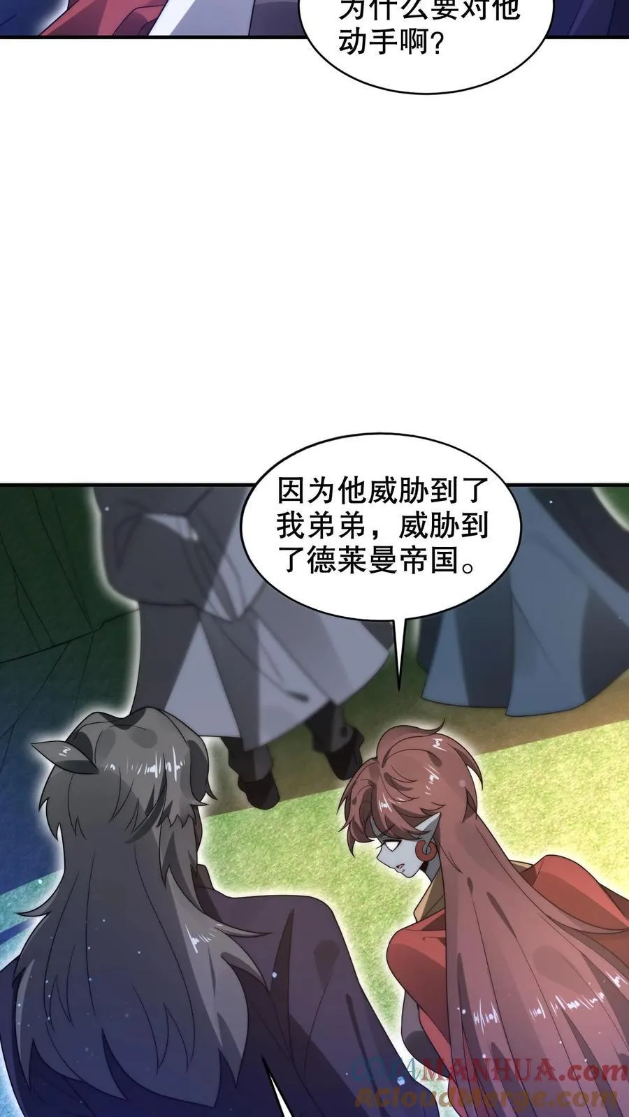 第300话 毁灭，也是新生4