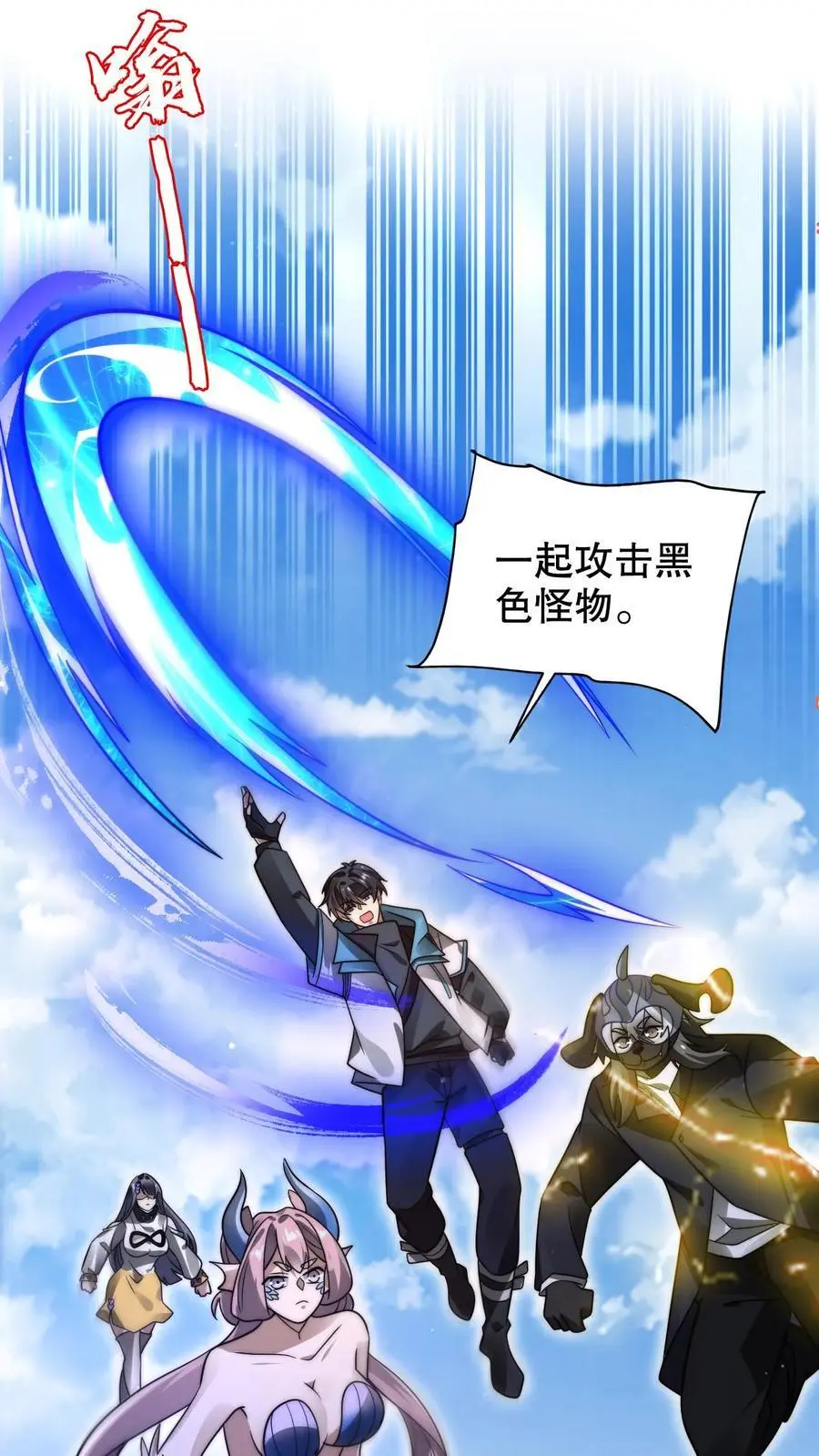 第221话 深层次的虚空放逐1