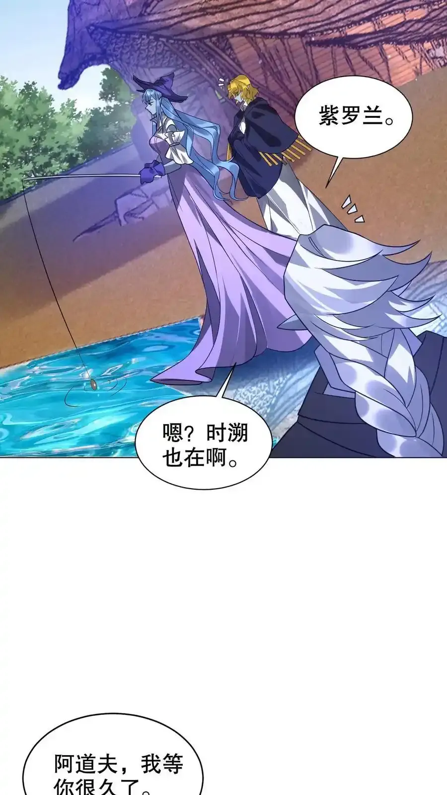第290话 他的劫难就是陈洛23