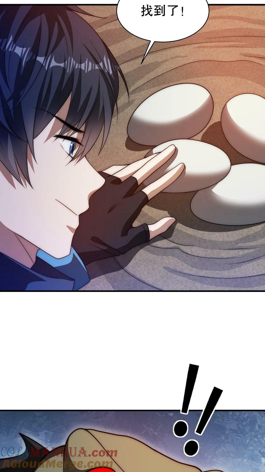 第103话 海龟王20