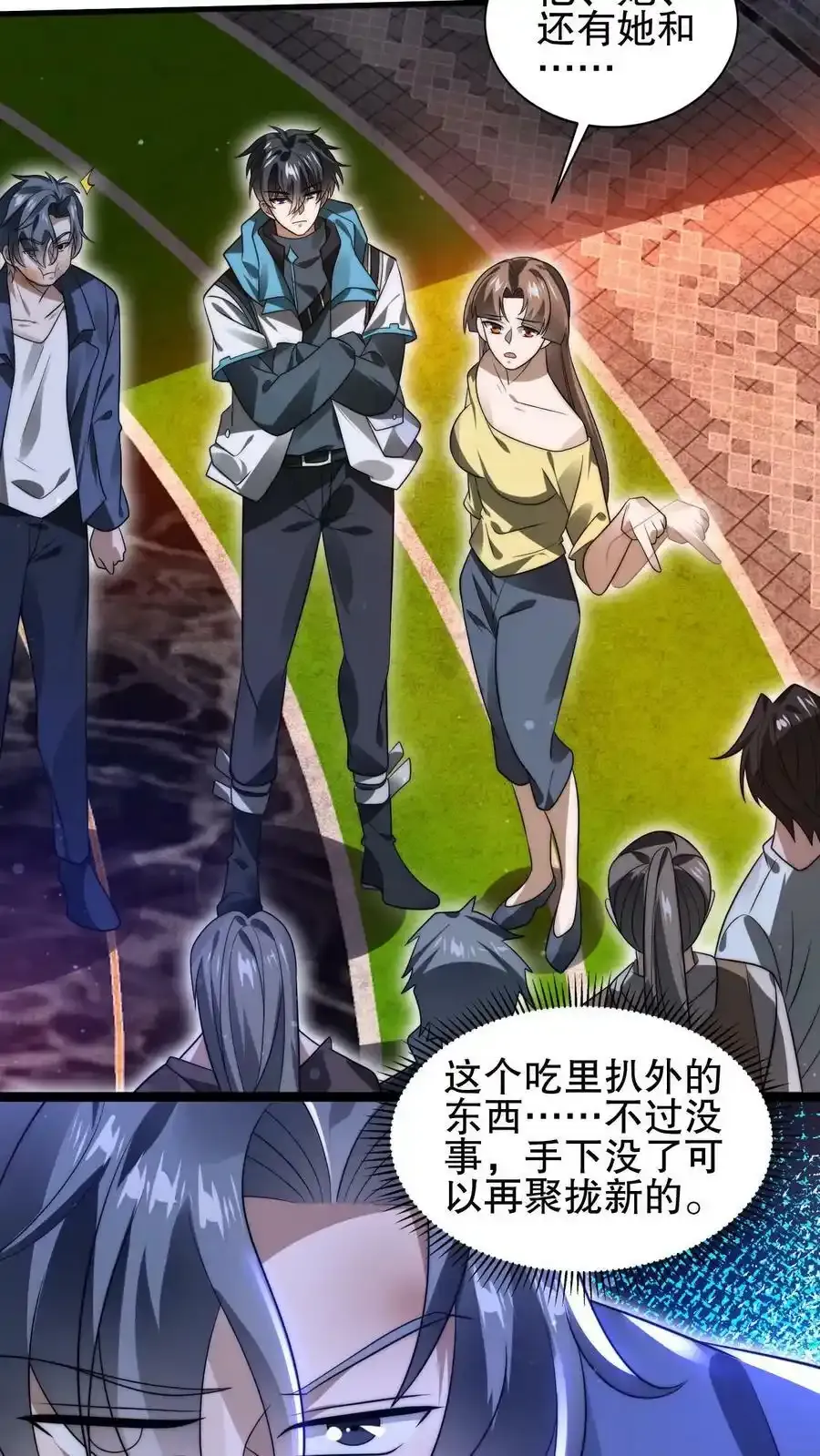 第100话 我的人绝不动手3