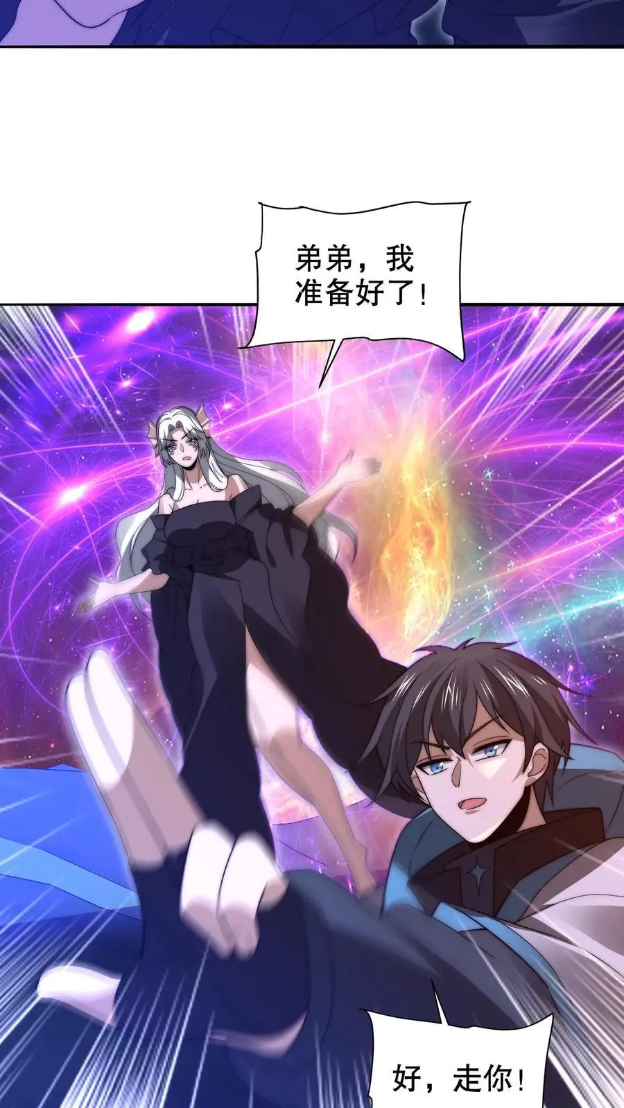 第219话 怪物的底牌7