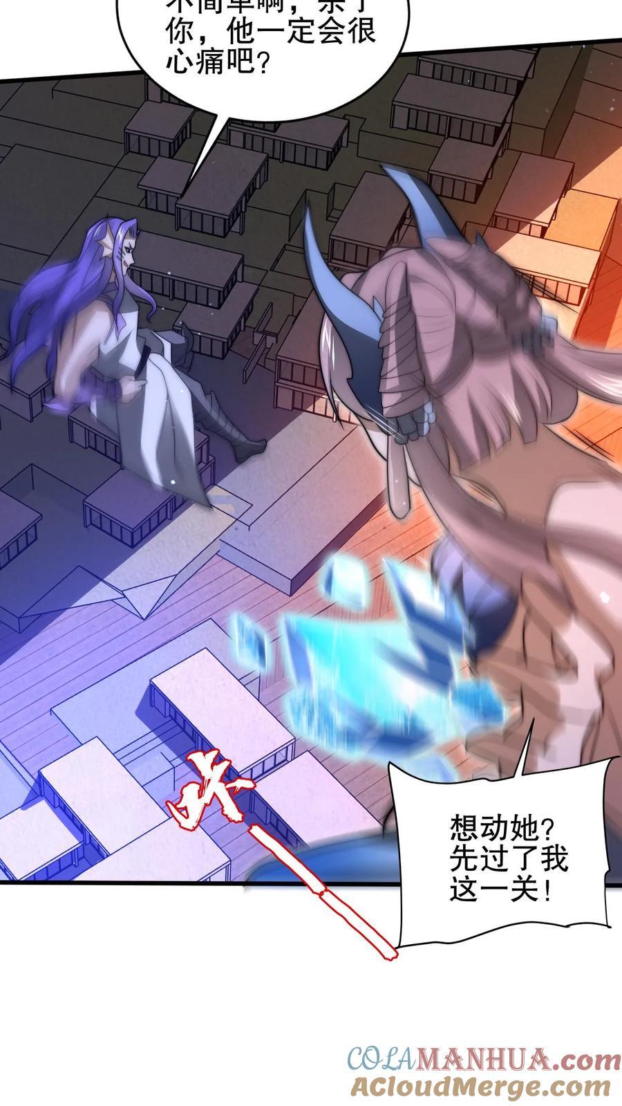 第164话 小美人鱼…亡了10