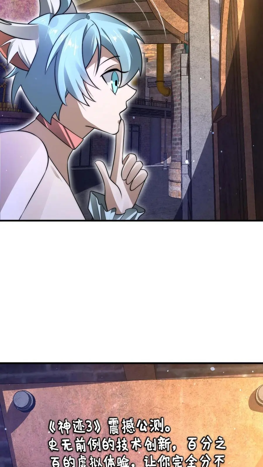 第255话 这运气也太夸张了15
