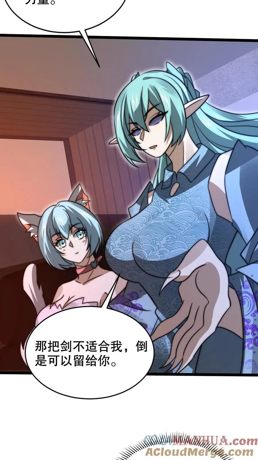 第227话 晋升神级的要点14