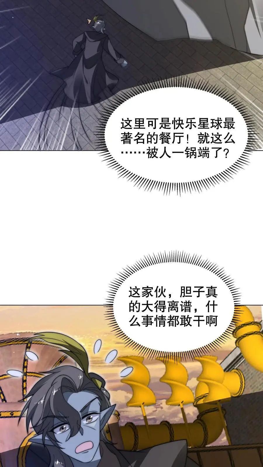 第270话 狗胆包天的通缉犯23