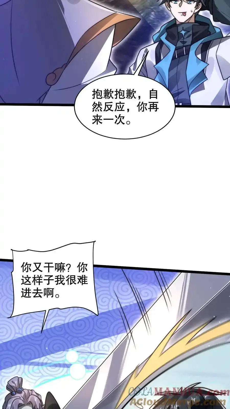 第284话 崩溃的云初阳20