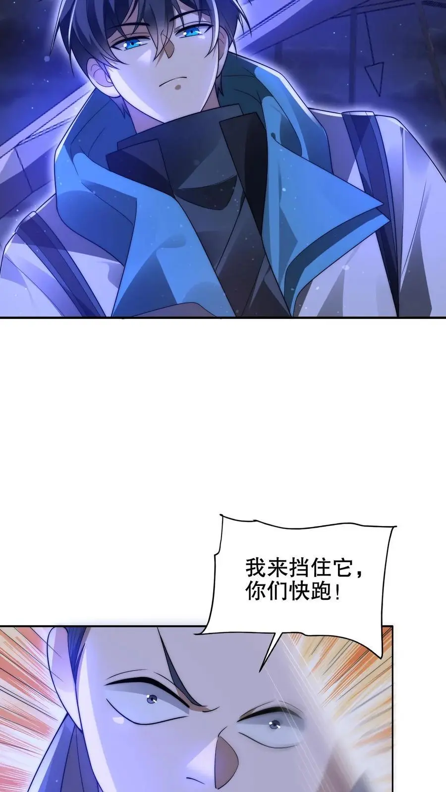 第185话 对他的力量一无所知19