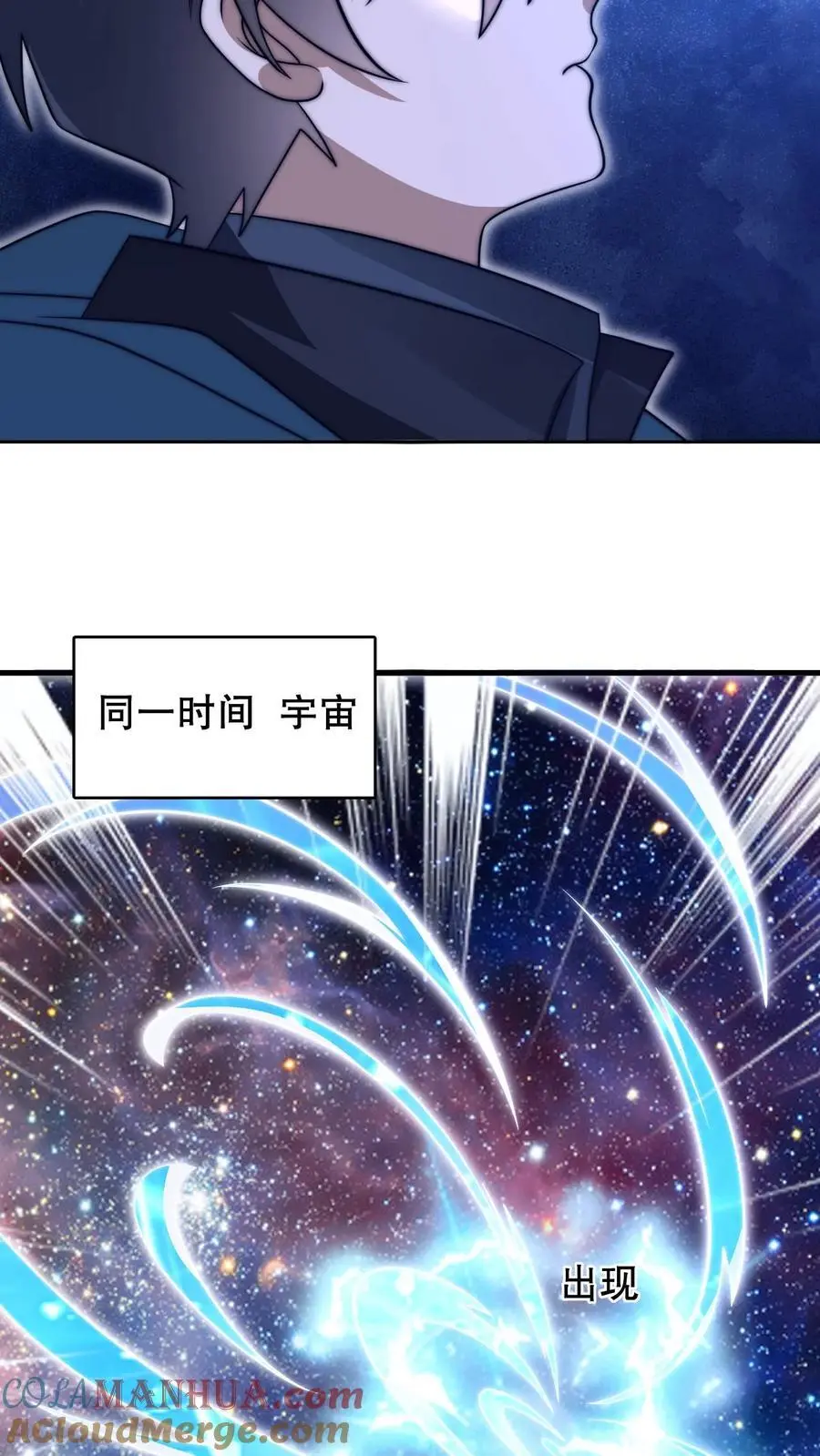 第228话 斩神时机已到14