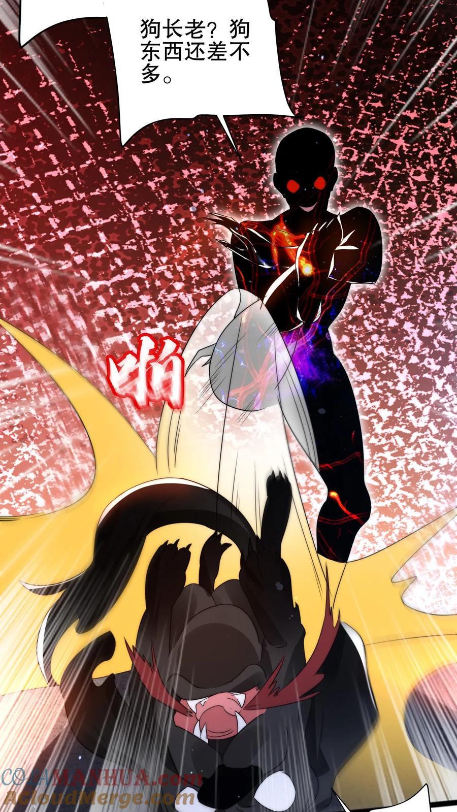 第130话 尝一尝狗的愤怒吧！10