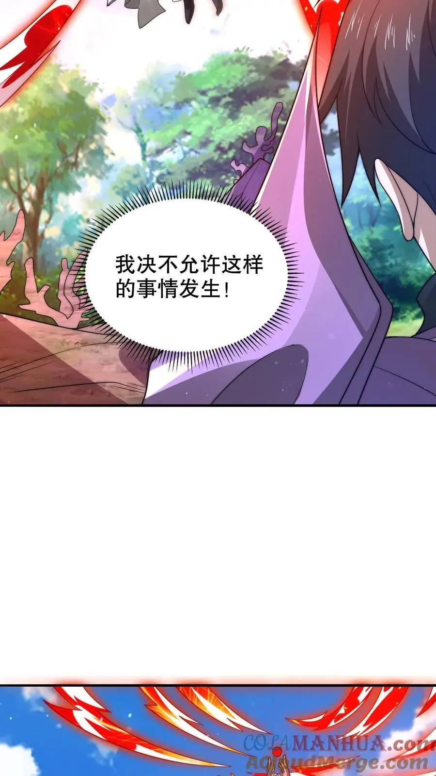 第235话 毁灭这颗星球22