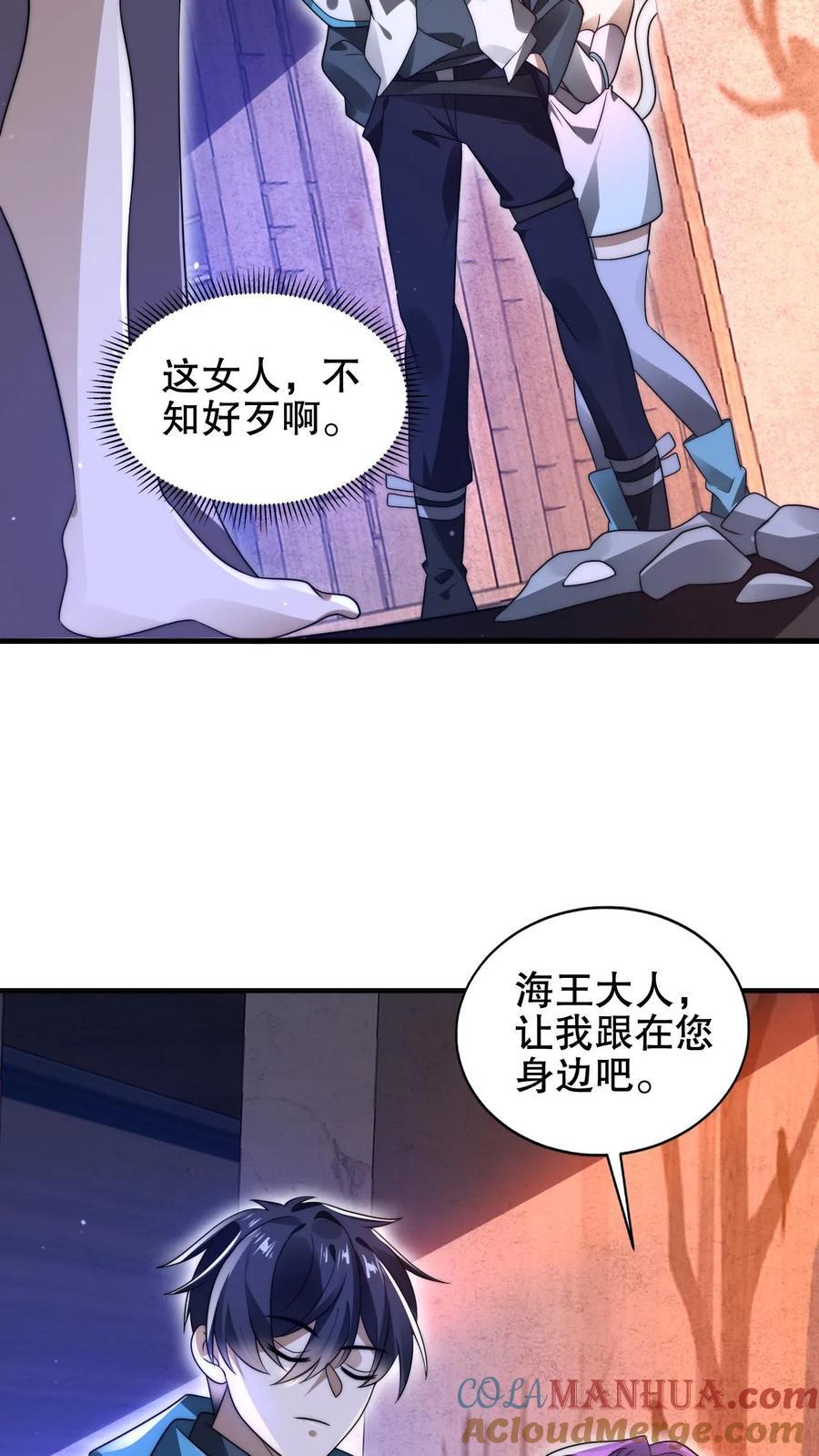 第182话 我绝不逃避20