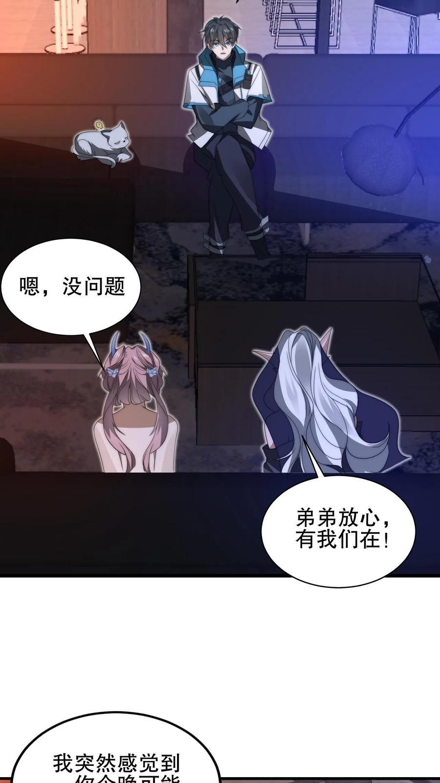 第158话 先给大哥磕个头吧19