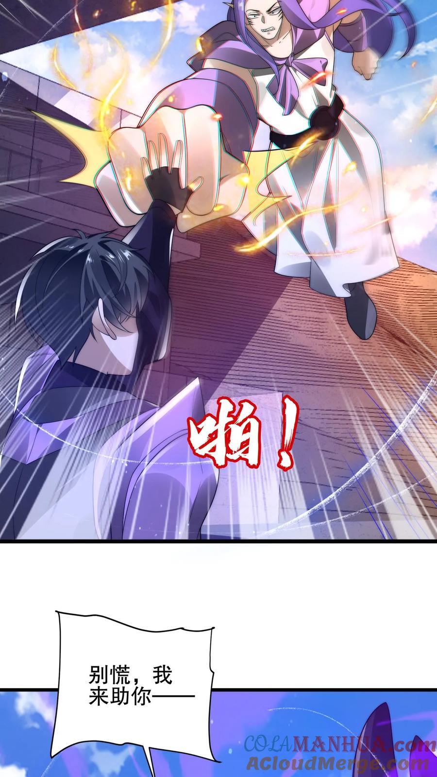 第165话 复活术无效16
