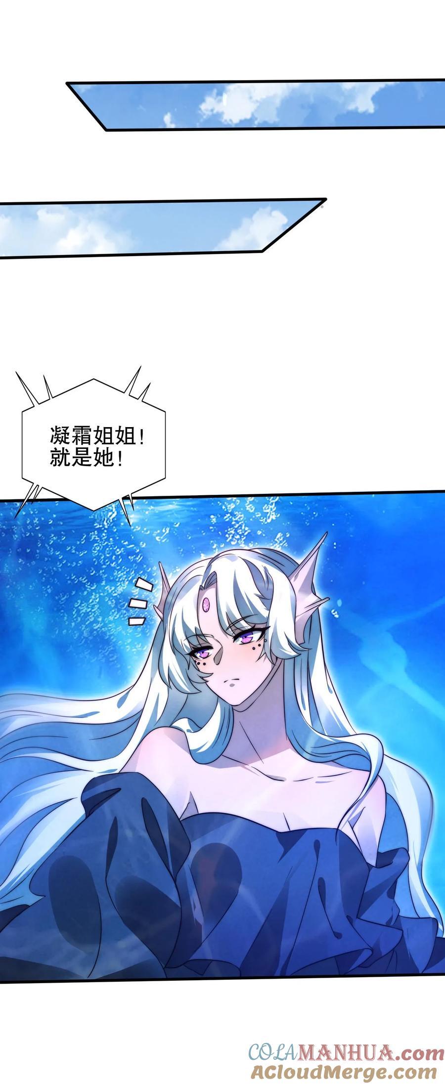 第119话 神秘的肉26
