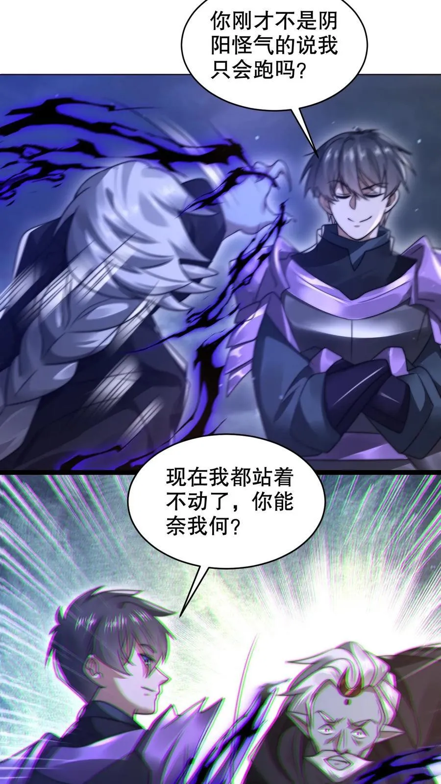 第302话 这波我在大气层17