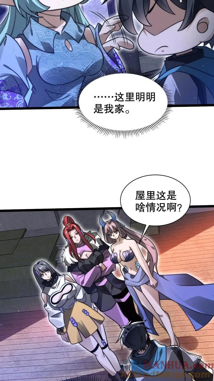 第227话 晋升神级的要点20