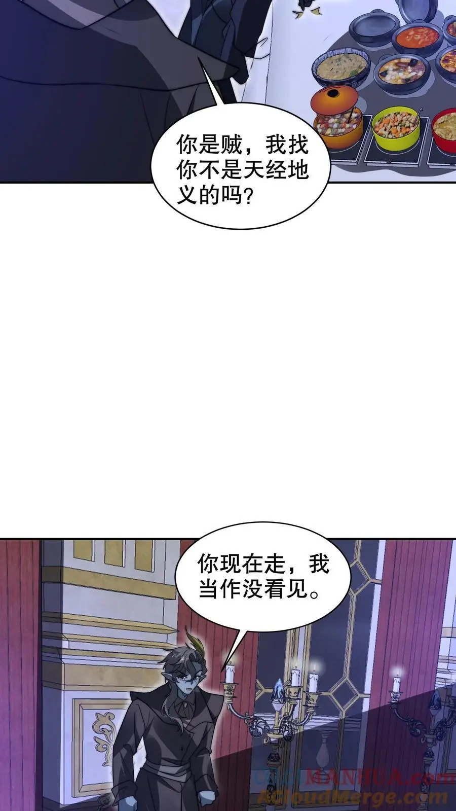 第277话 猫鼠一家亲？6