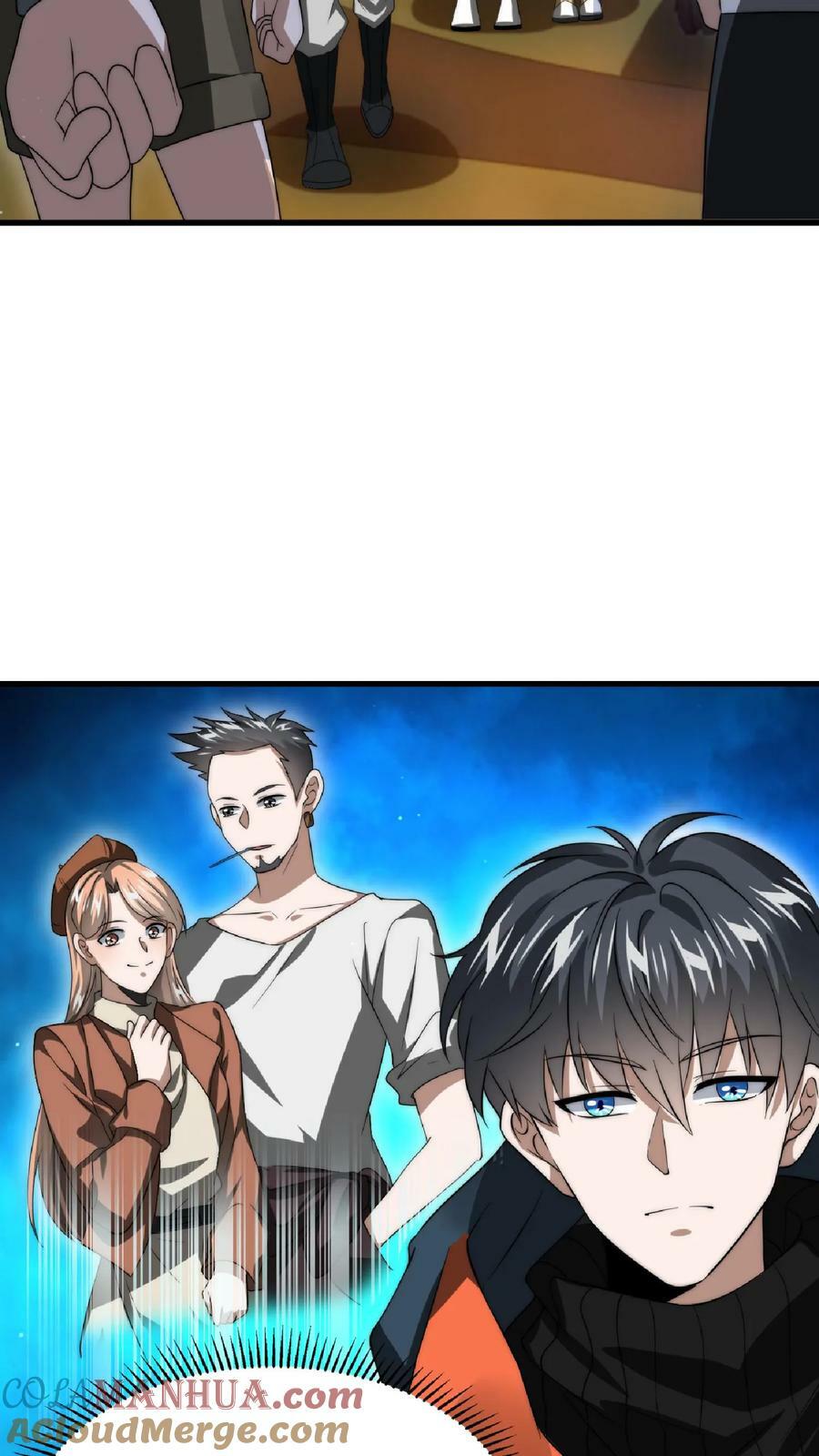 第53话 深夜赠送“小雨伞”2