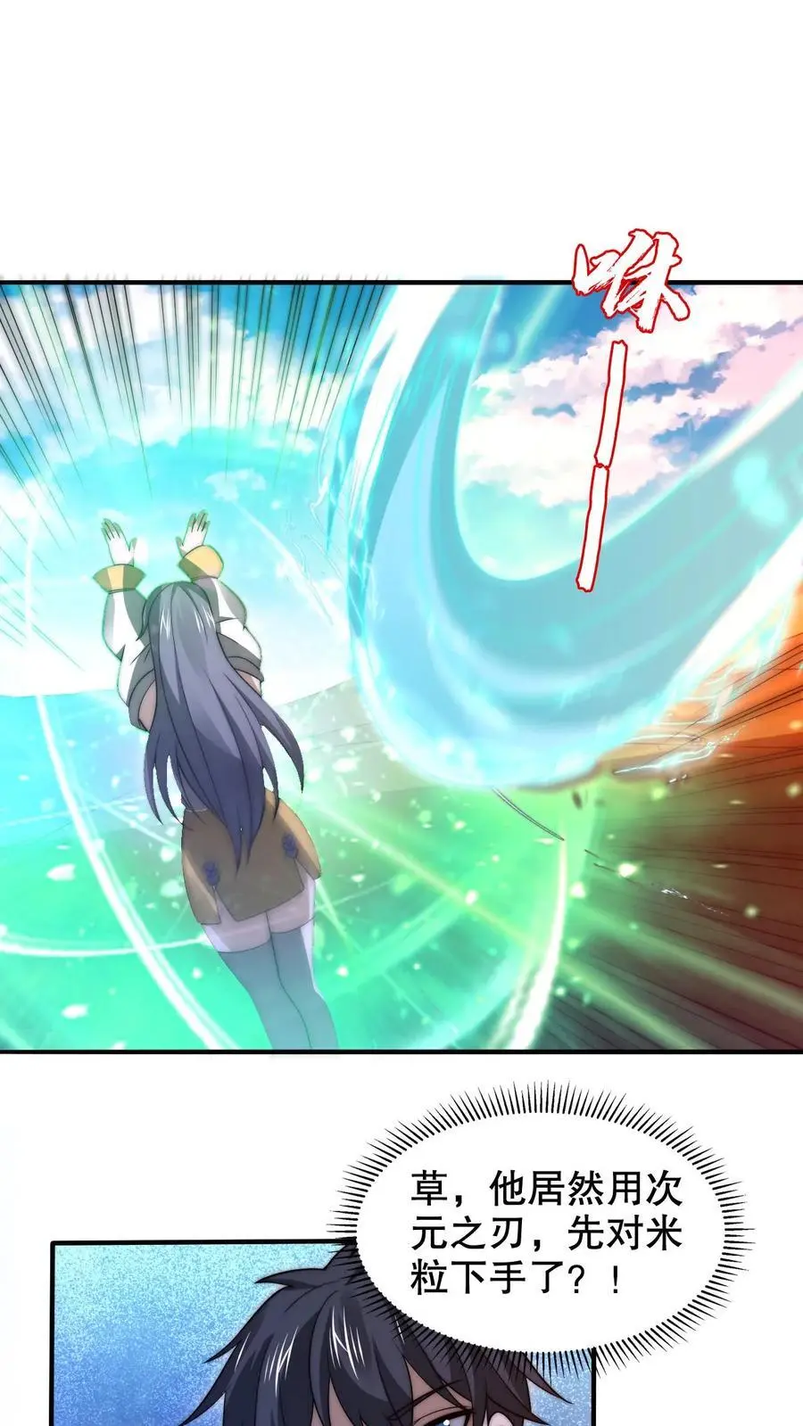 第219话 怪物的底牌1