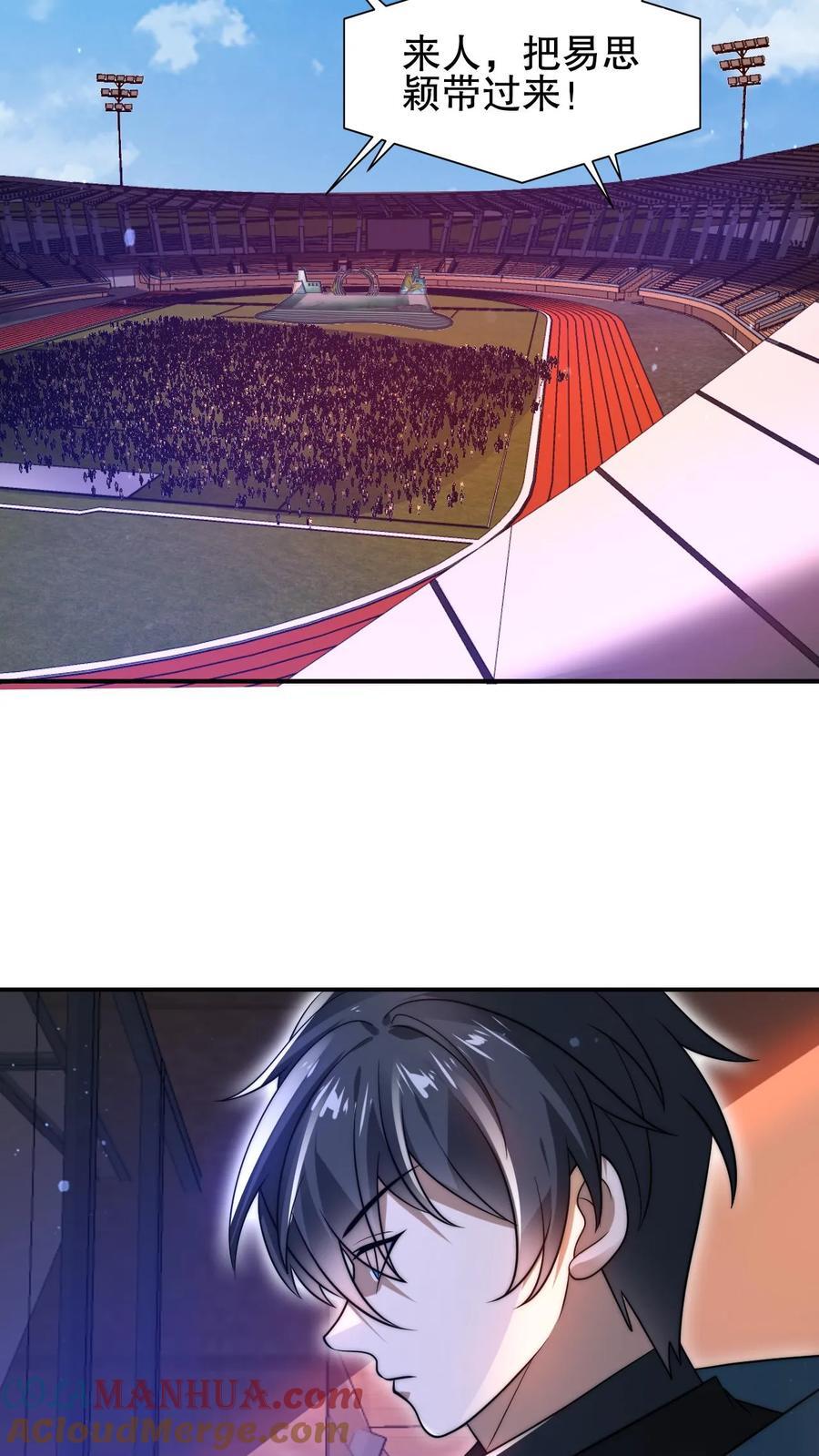 第127话 外来者大量聚集18