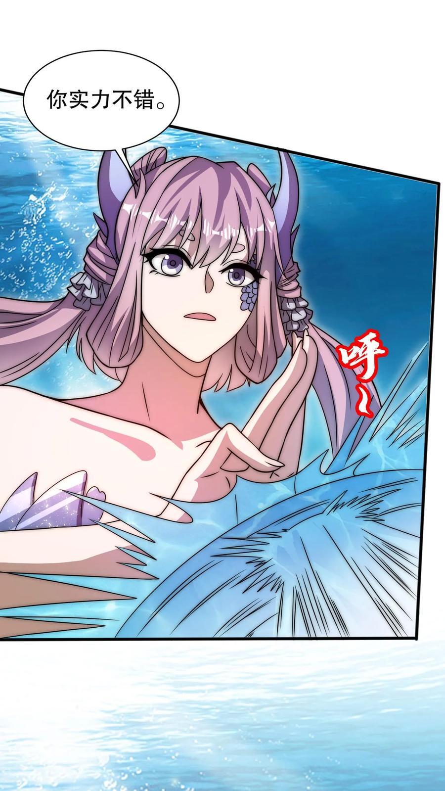 第120话 海姬遇险3