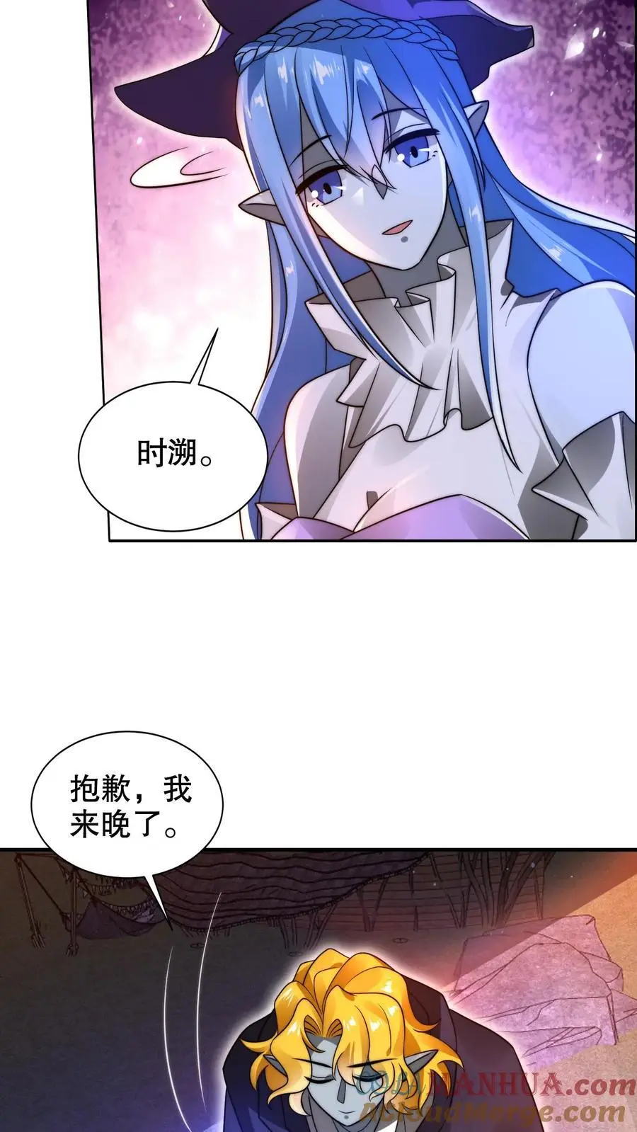 第225话 因果称皇10