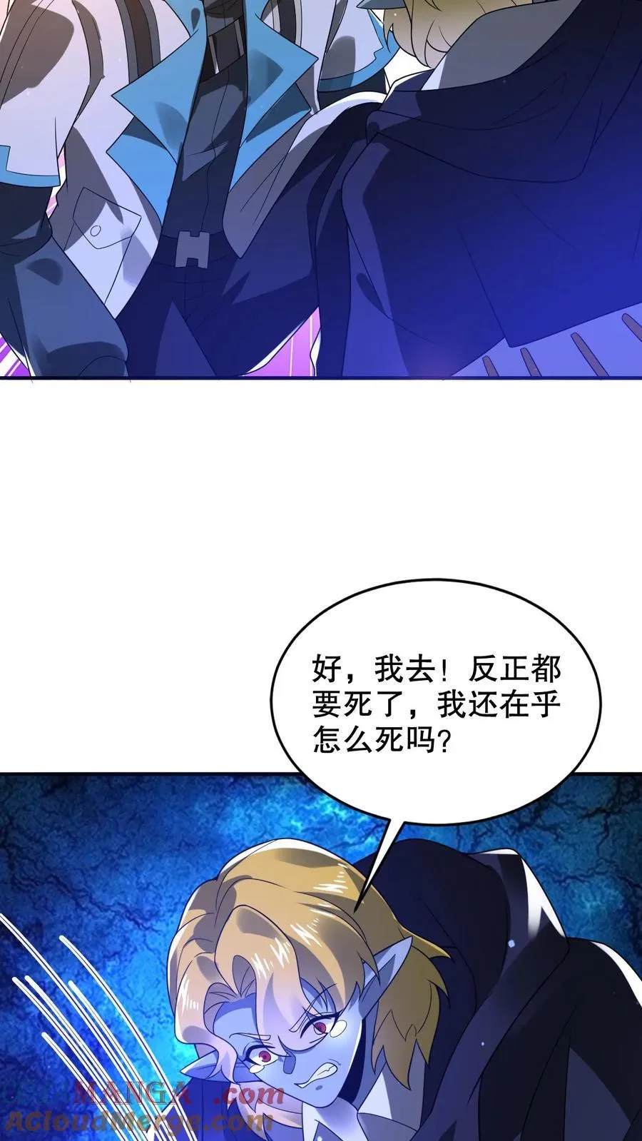 第303话 罪魁祸首找到了22