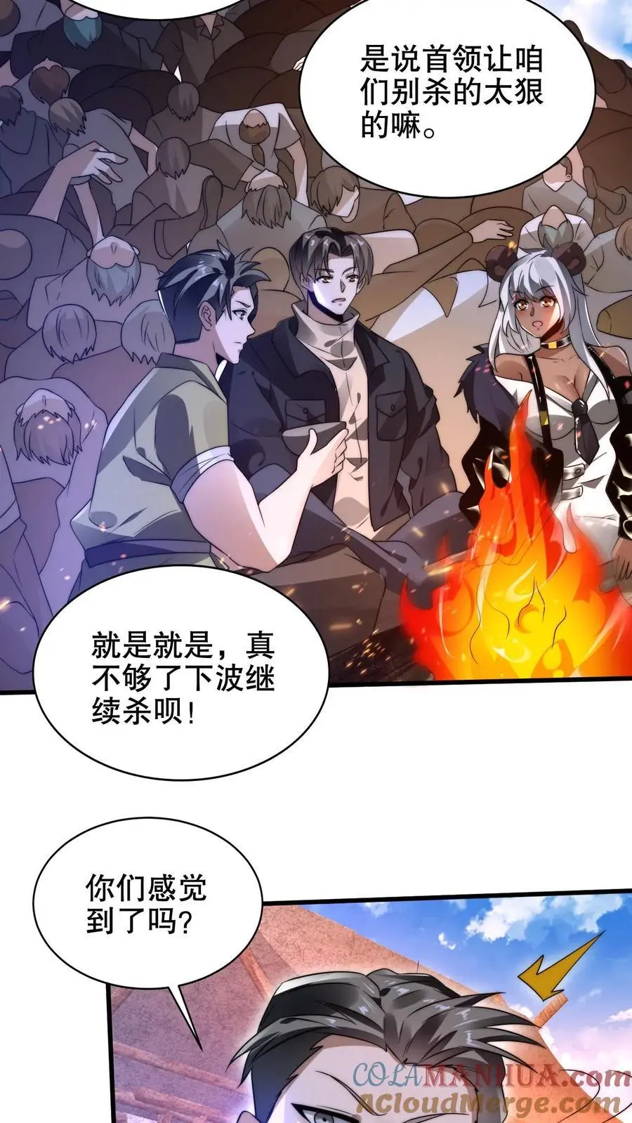 第194话 大先知的龟神靠山24