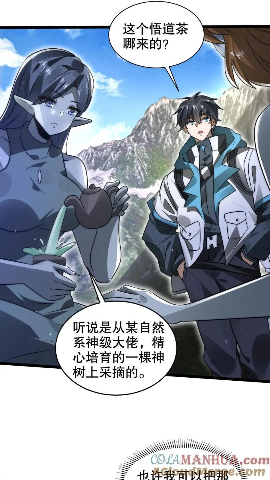第265话 她是生命系_!8
