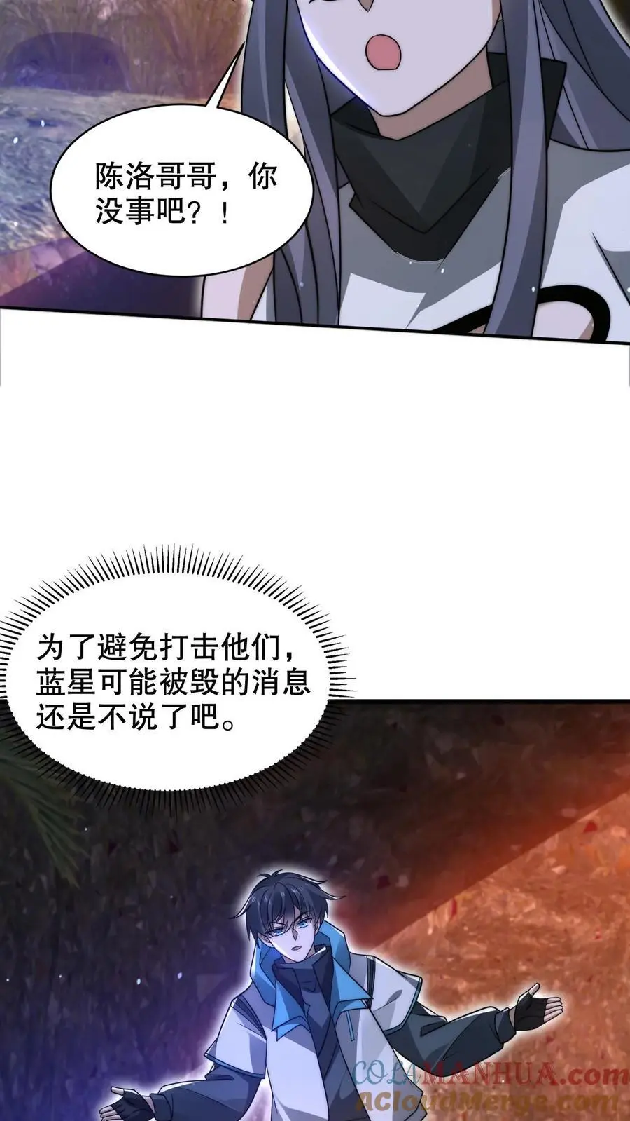 第237话 喵喵大军来袭14