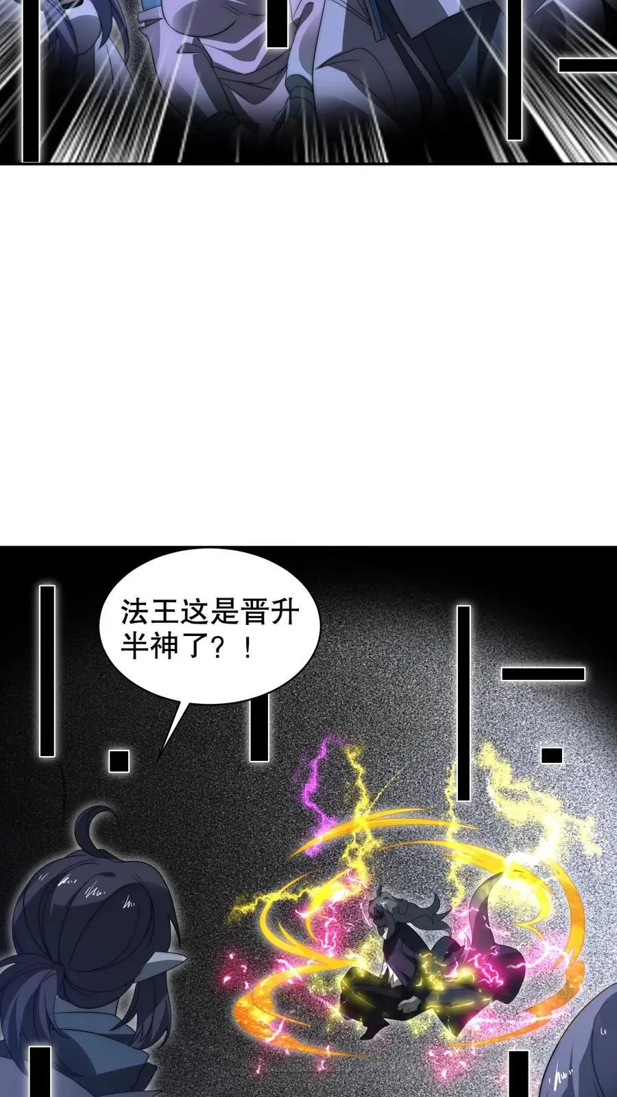 第275话 法王成神5