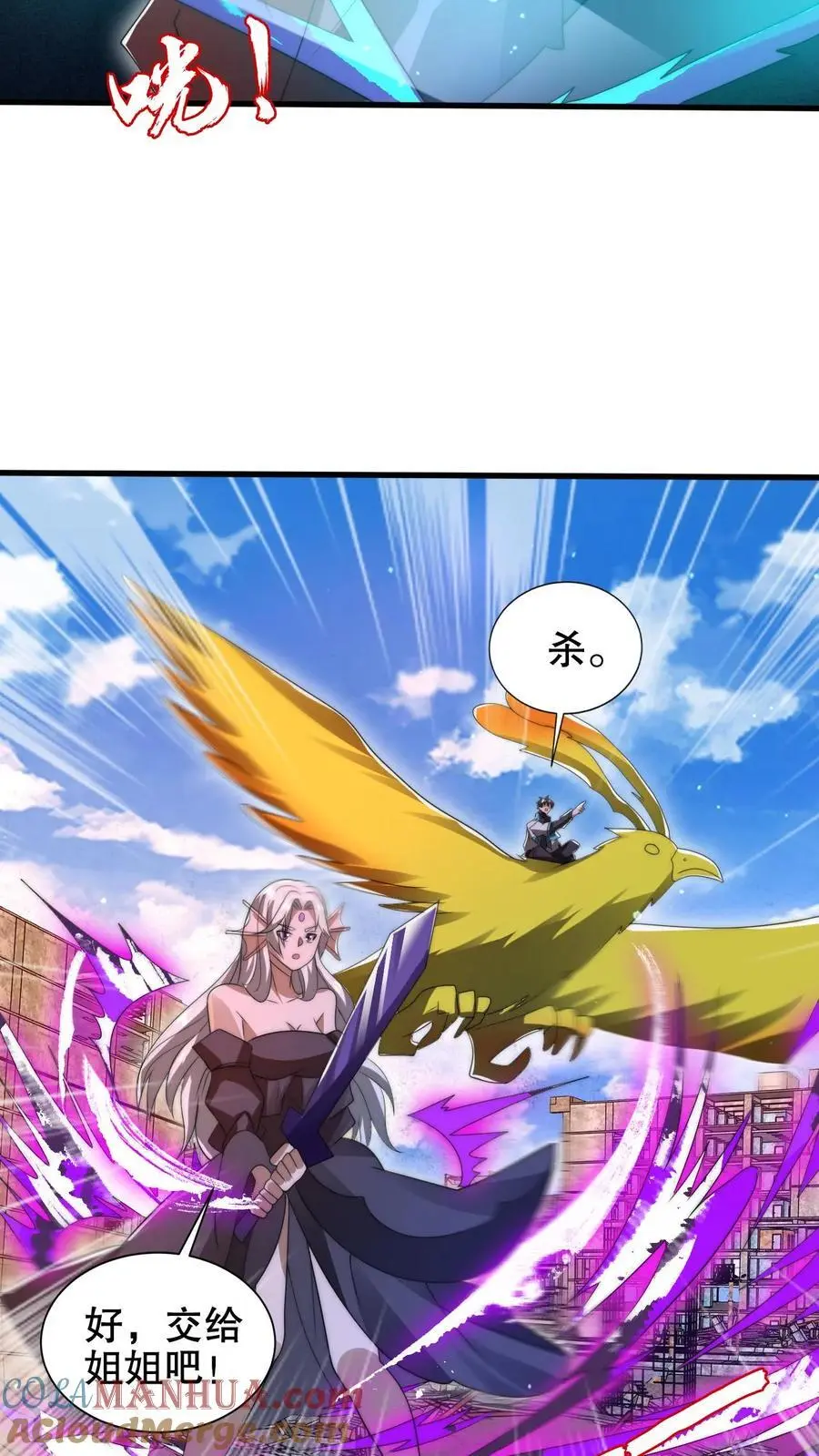 第198话 屠杀6